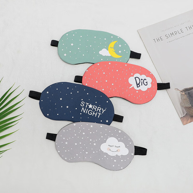 Xinqin Eye Mask - Sleep & Cooling Dual-Use