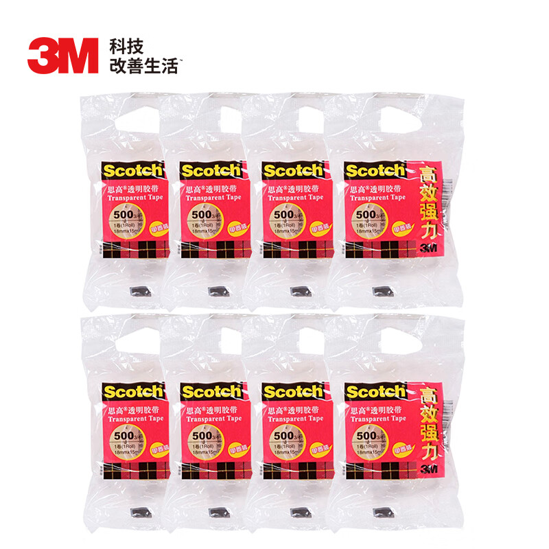 3M Scotch High-Efficiency Strong Transparent Tape (8 Rolls)