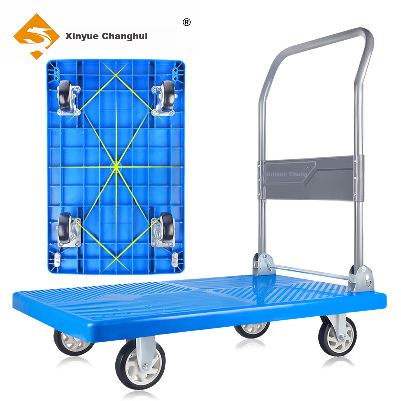 Xinyuechanghui Heavy-Duty Folding Trolley