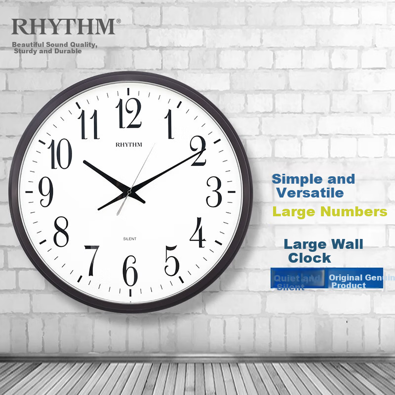 RHYTHM Quiet Wall Clock