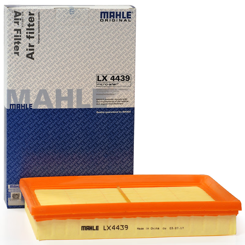 MAHLE Air Filter Cleaner for Suzuki Swift