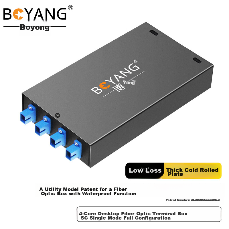 BOYANG 4-Port Fiber Terminal Box
