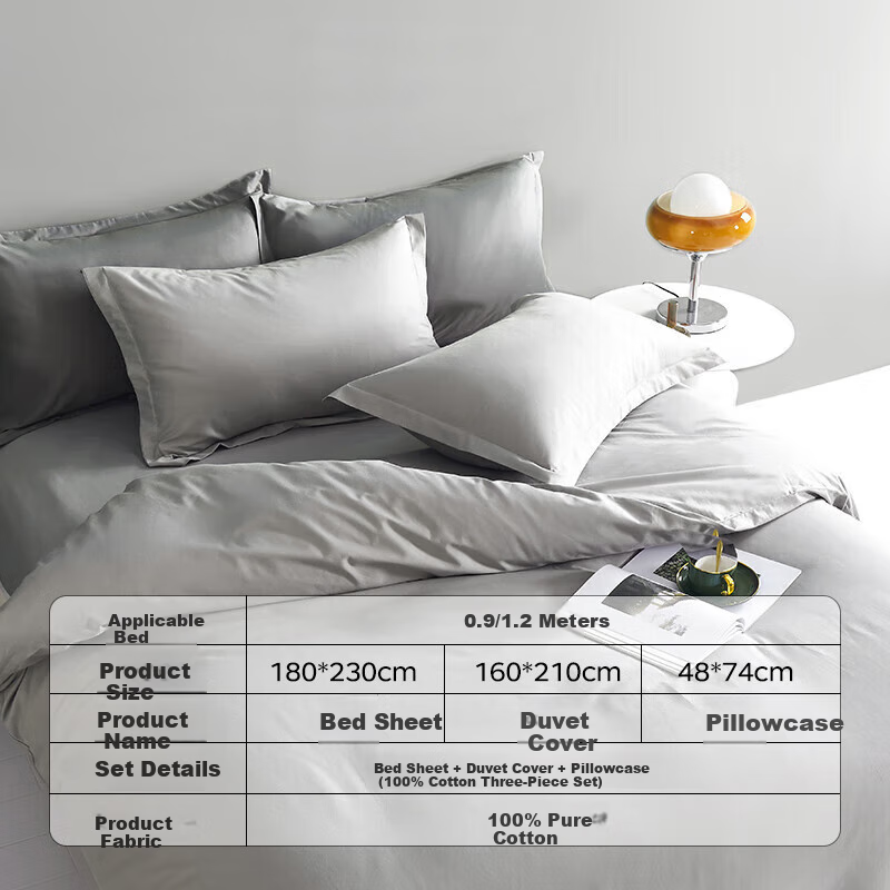 Yuanshenghuo Pure Cotton Bedding Set