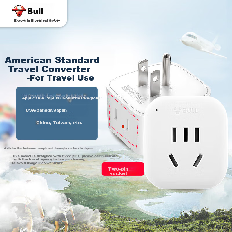 BULL 2-Prong US to China Travel Socket Adapter