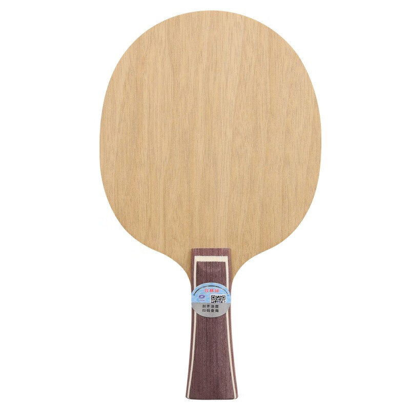 YINHE Zilong PD-437S Horizontal Blade