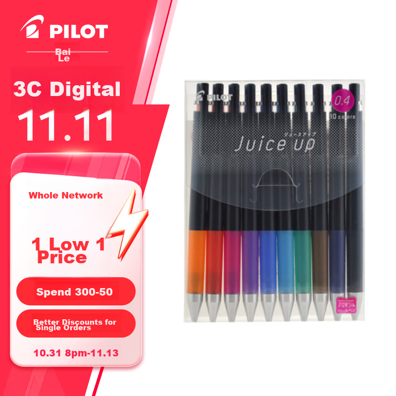 PILOT Juice Up Colorful Retractable Gel Pen