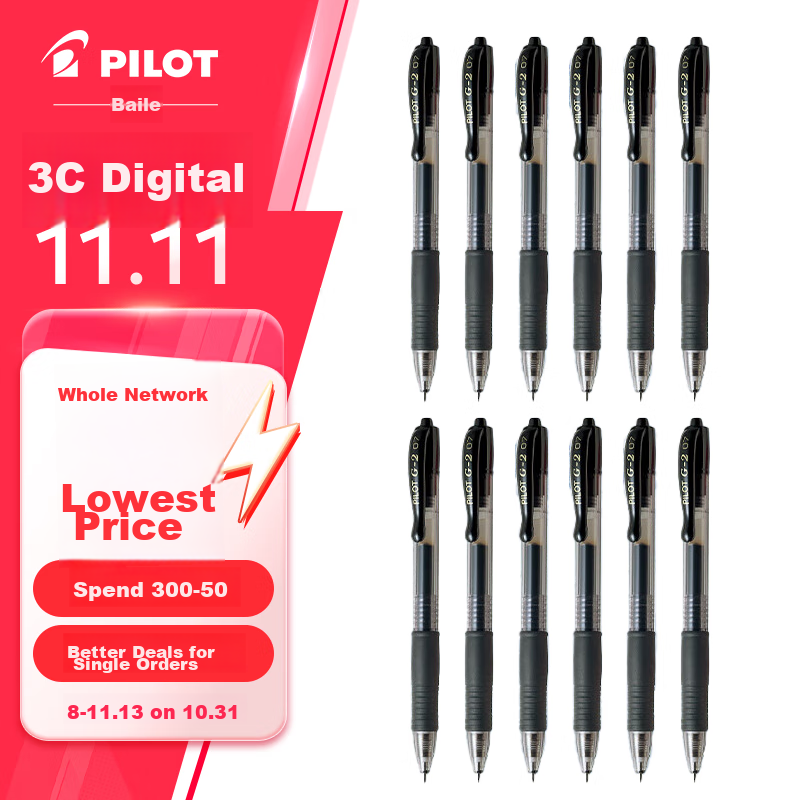 PILOT Retractable G2 Gel Pen - Smooth Writing, 12-Pack