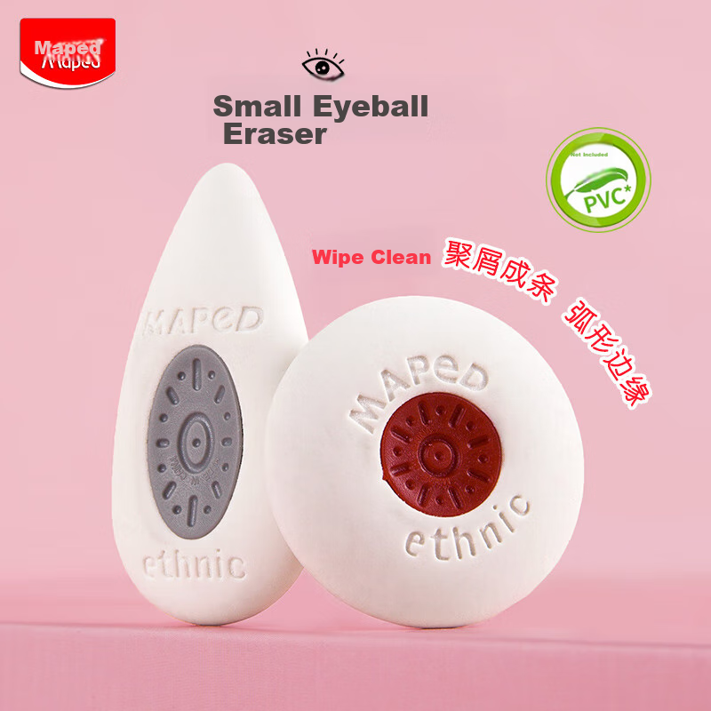 Maped Mini Small-Eye Erasers 2-Pack