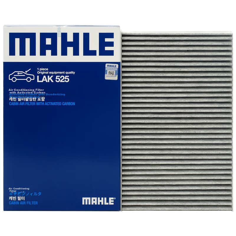 MAHLE Activated Carbon PM2.5 Air Filter for Peugeot