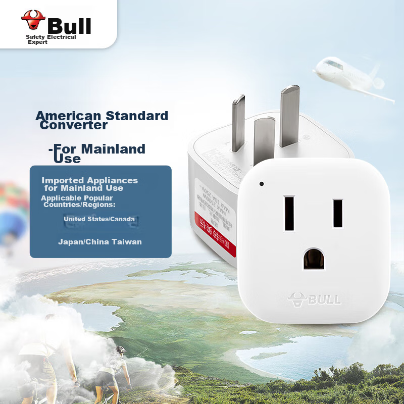 BULL Socket Adapter - Chinese to US Plug Converter