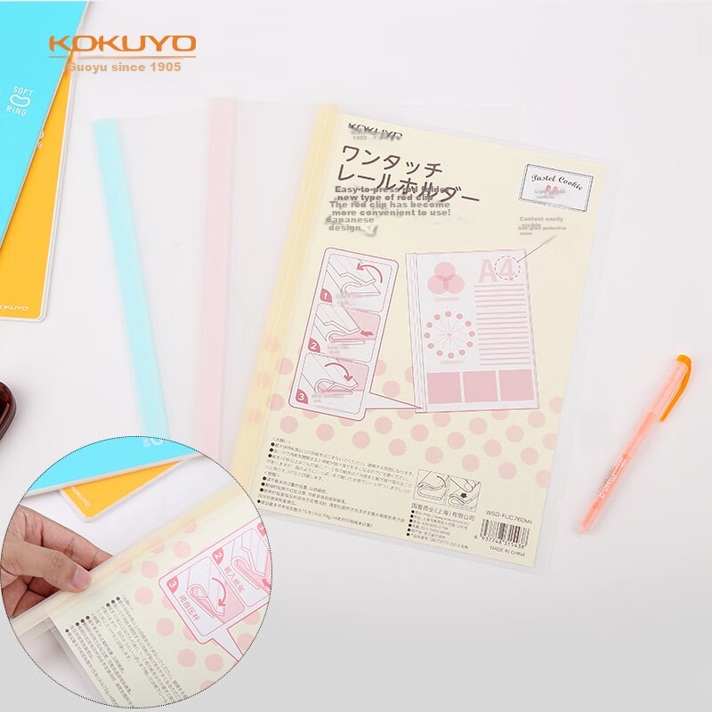 KOKUYO A4 Lever Arch File Folder - Pastel Cookie Design