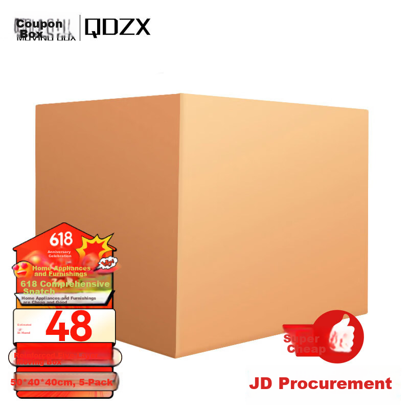 QDZX Large Storage Boxes - 5-Pack Custom Office Boxes