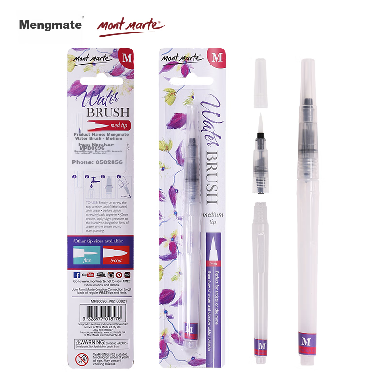 Mont Marte Watercolor Brush - Medium