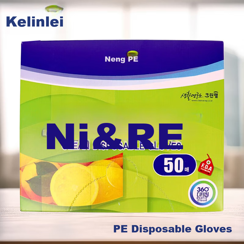 Kelinlai Disposable PE Gloves - Thickened, 50-Pack