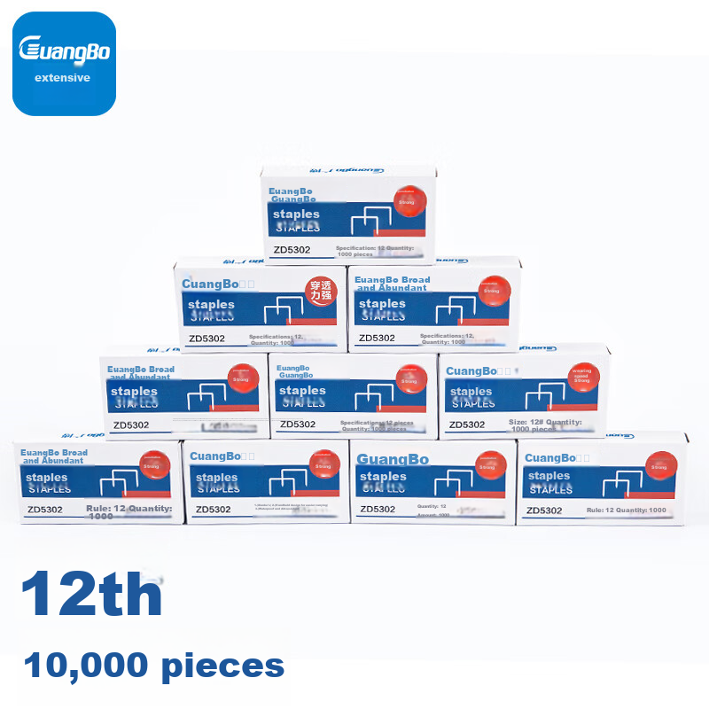 GuangBo 10-Pack No.12 Staples (1000 Pieces/box)