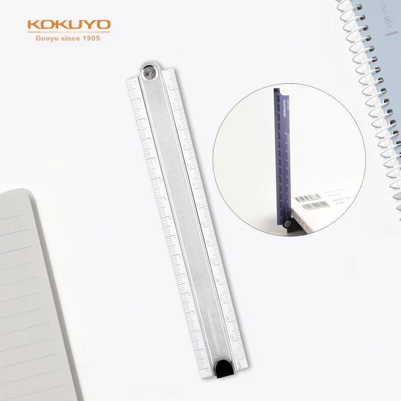 KOKUYO Folding Aluminum Ruler - 30CM