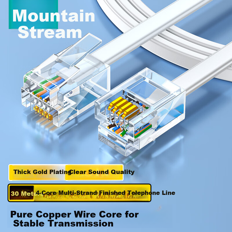 SAMZHE 4-Core Pure Copper Telephone Cable