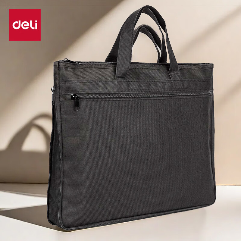 Deli Double-Layer Business Bag with Adjustable Width