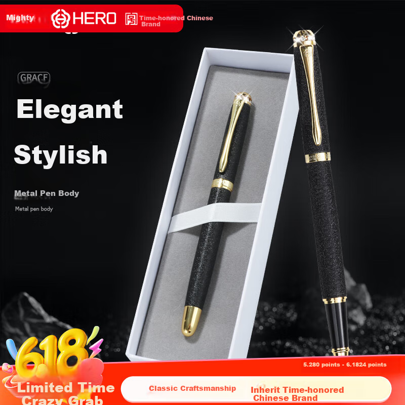 HERO Fountain Pen 1520 Black Velvet Sand Multi-Color