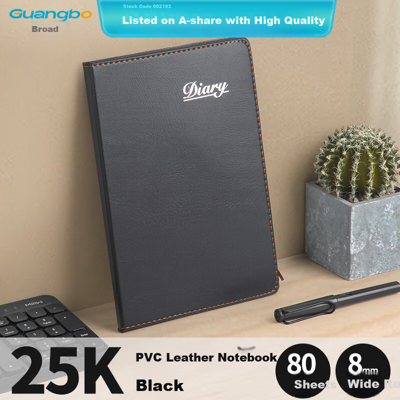 GuangBo Business Notebook with Leather Cover