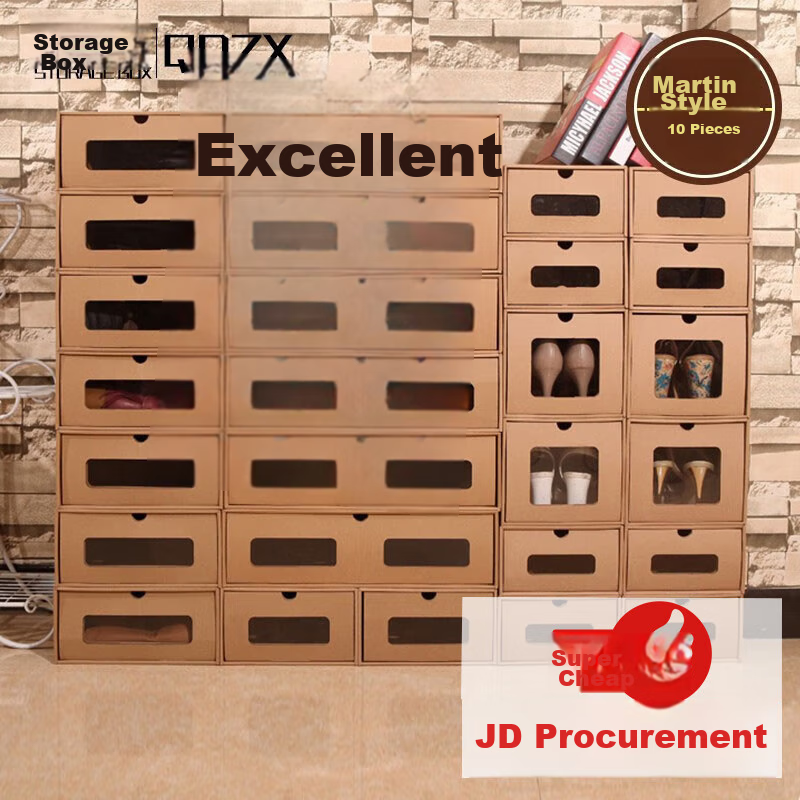 QDZX Martin No. 3 Transparent Shoe Boxes (10-Pack)