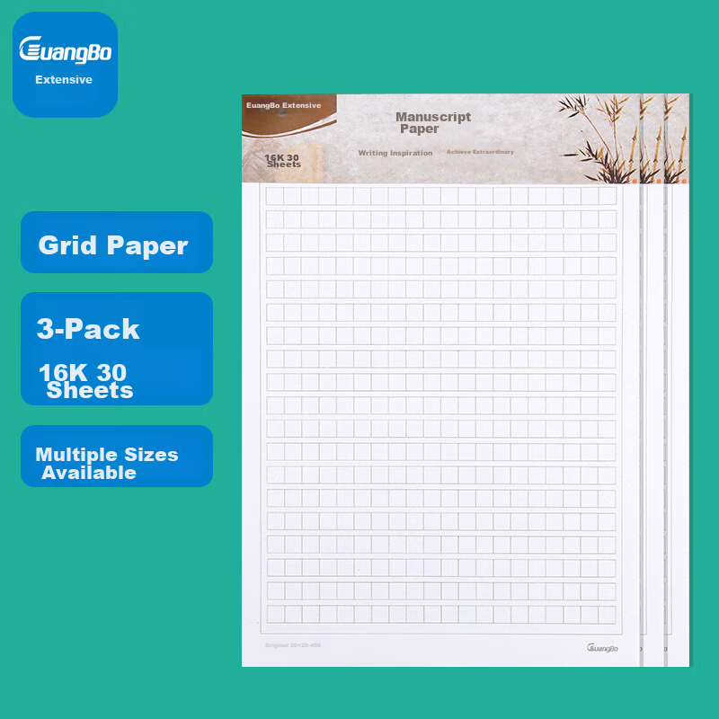 GuangBo Grid Composition Paper