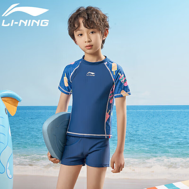 LI-NING Kids Swimwear - 2-Piece Sun Protection Suit