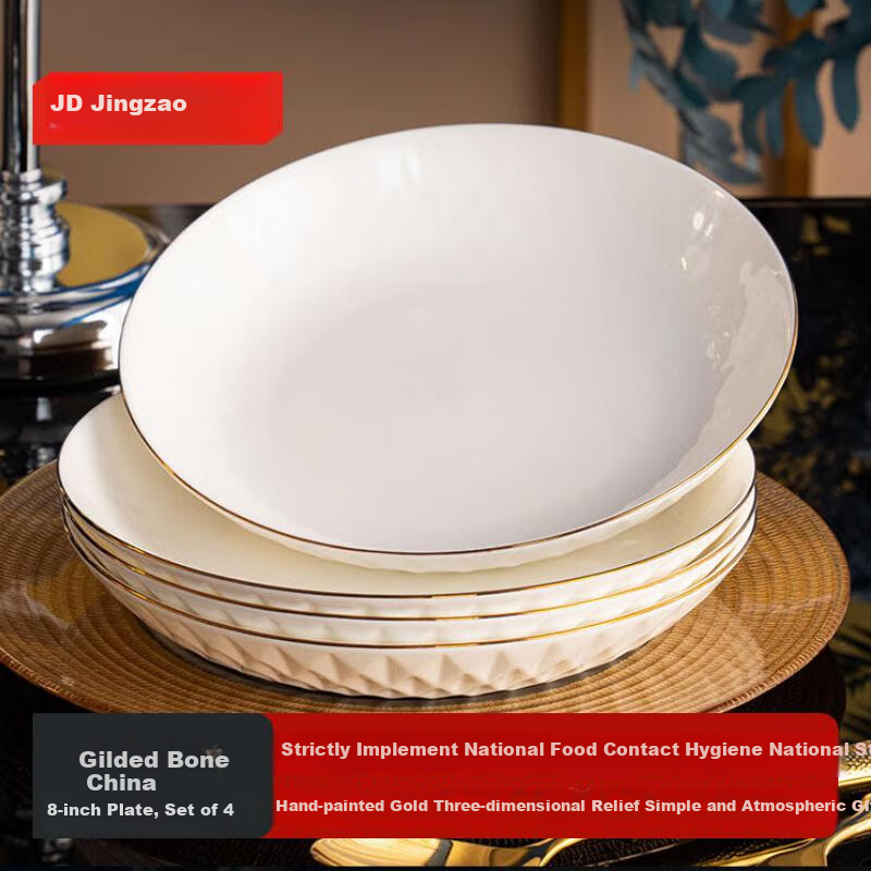 JD Original Gold-Rim Ceramic Tableware Set