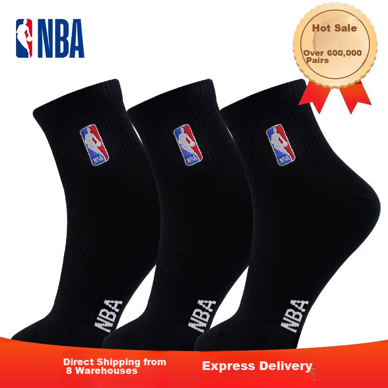 NBA Men's Casual Sports Socks