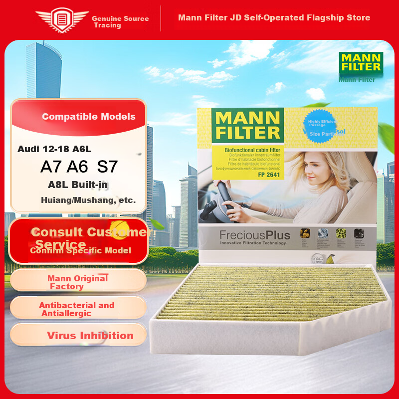 MANNFILTER Air Conditioner Filter for Audi A6L/A7/A8