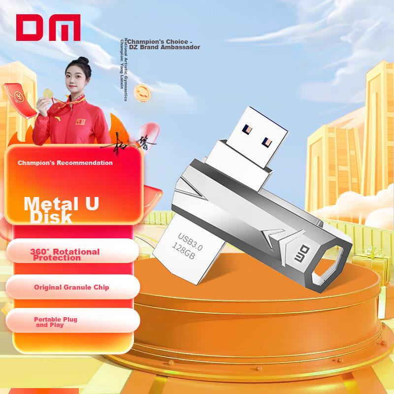 DM Daimai 128GB USB3.2 Flash Drive, Metal PD096 Warrior