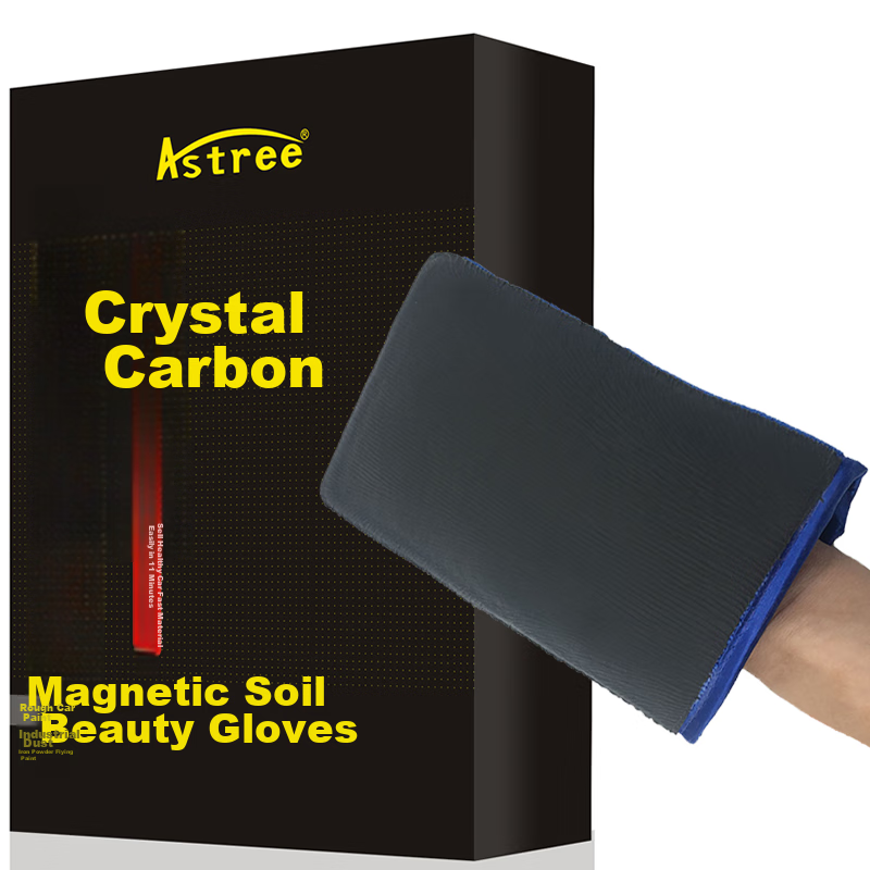 Astree Car Mud Flap Towel