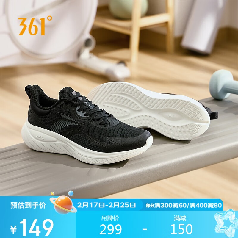 361° Men's Breathable Running Shoes_1