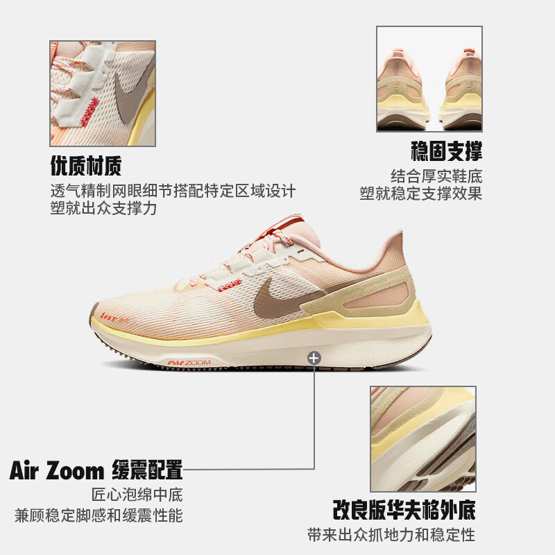 Nike Women's Structure 25 Running Shoes - Sail White/Ivory White_0