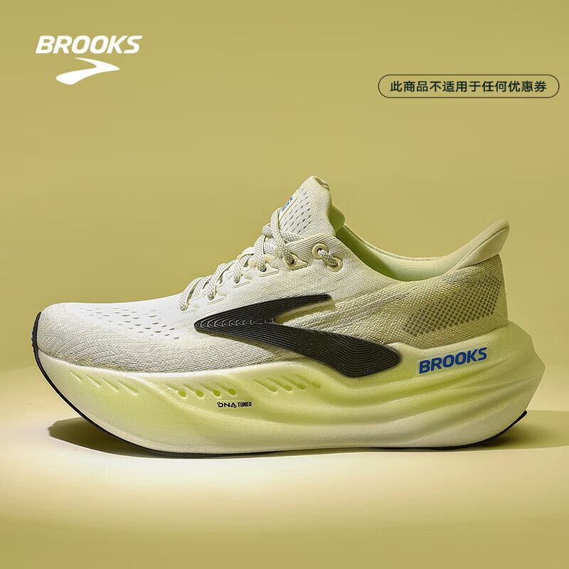 BROOKS Glycerin Max Running Shoes - Gray/Black/Yellow-Green_2