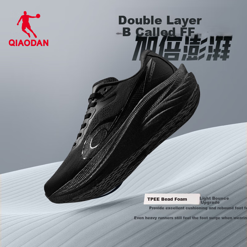 Qiaodan Navigator 600 Running Shoes_1