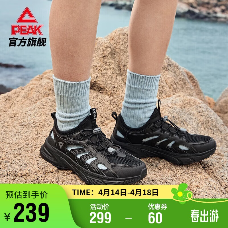 PEAK Sainfeng 1.0 Breathable Running Sandals_2