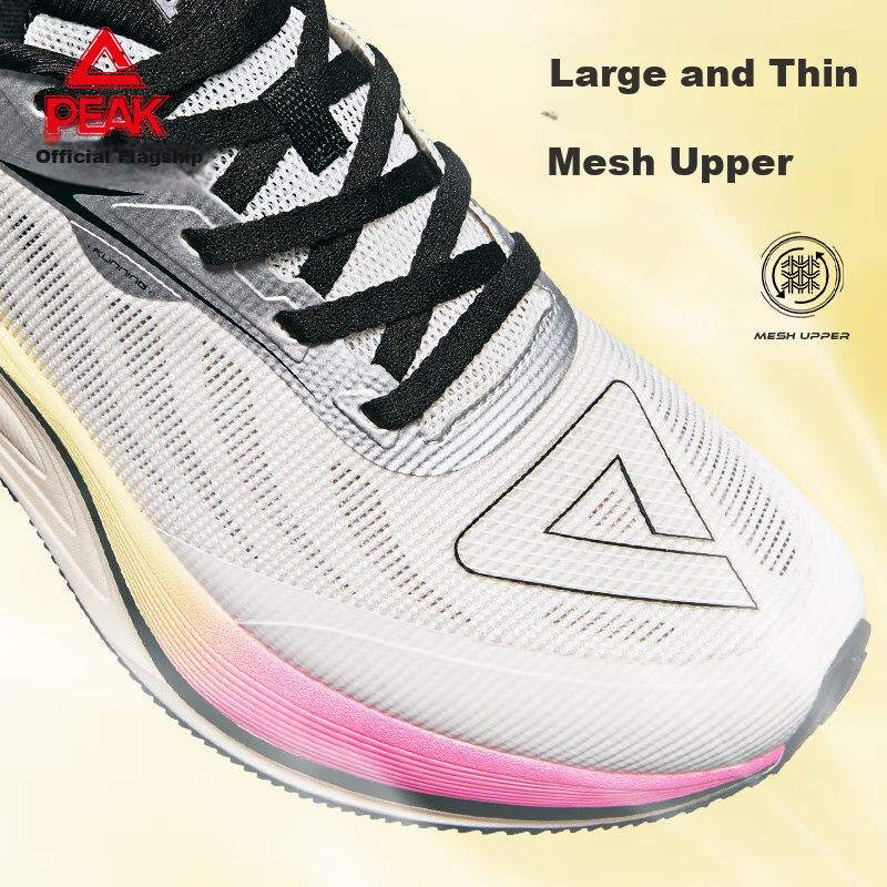 PEAK Taiji Chengfeng 2.0 Running Shoes_1