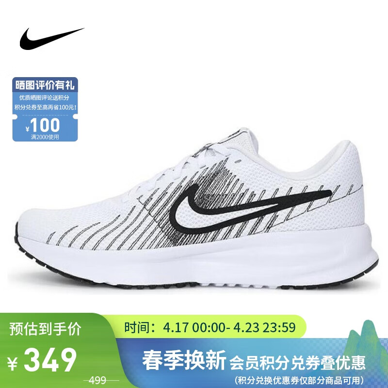 NIKE Run Defy Men's Road Running Sneakers in White and Black, Size 42_1