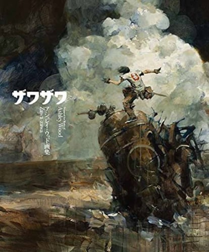 Zawa-Zawa_0