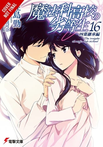 Irregular at Magic High School, Vol. 16 (light novel)_0