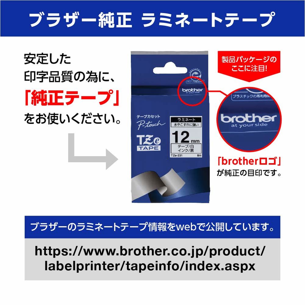 Original Ink Cartridge Brother TZE261 _0