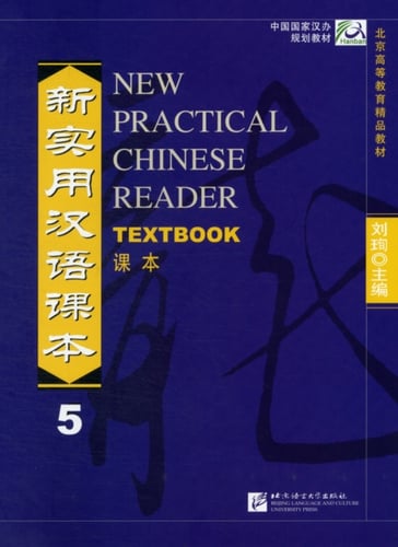New Practical Chinese Reader vol.5 - Textbook - picture