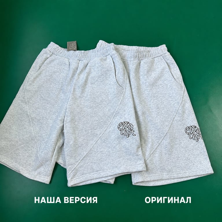 Mertra shorts: наша версия vs оригинал