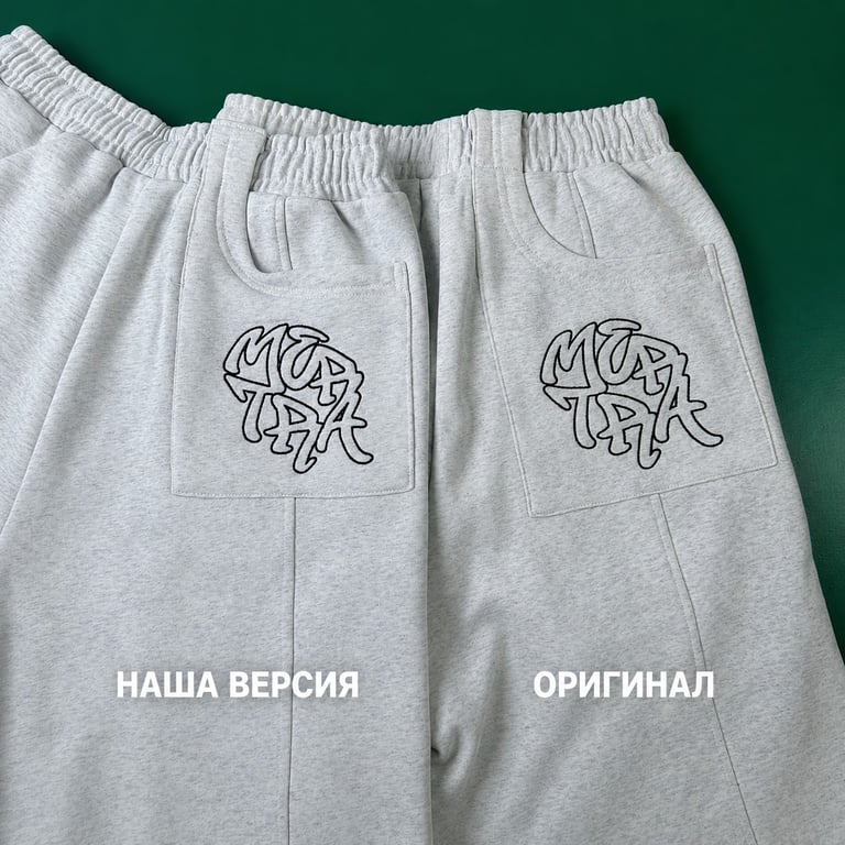 Mertra shorts: наша версия vs оригинал