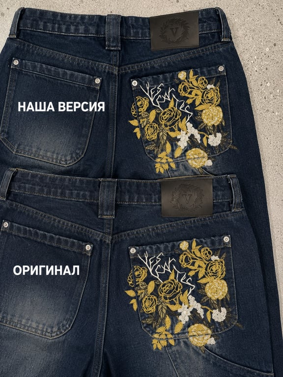 Vescartes embroidered jeans: наша версия vs оригинал
