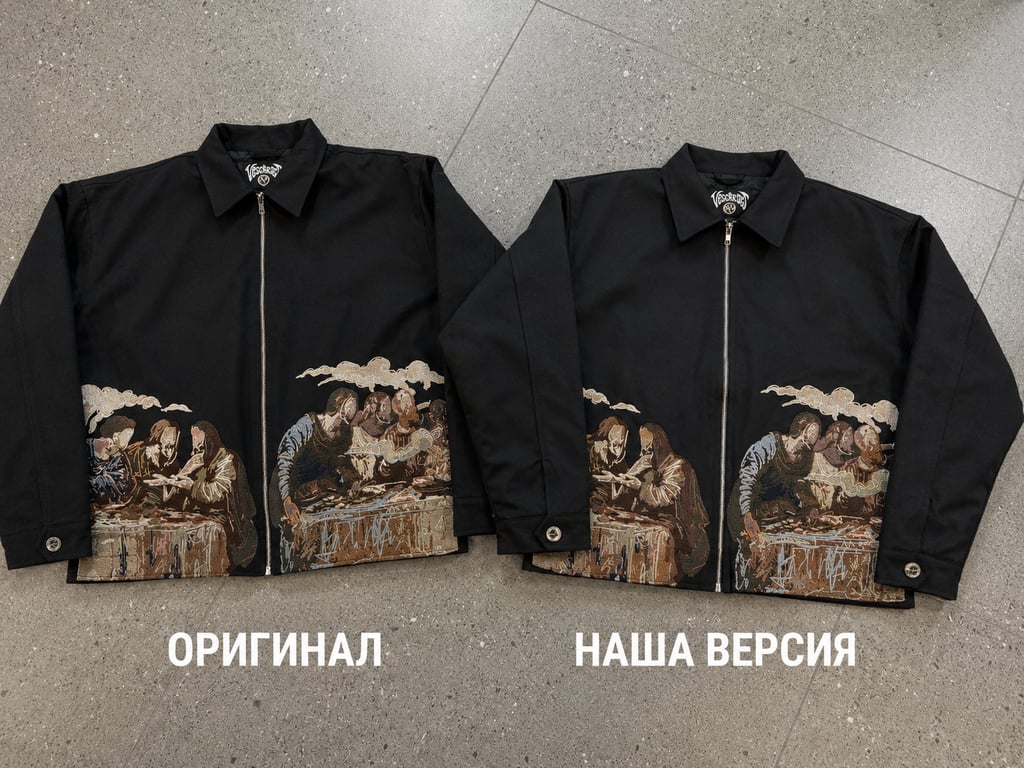 Vescartes jacket: наша версия vs оригинал