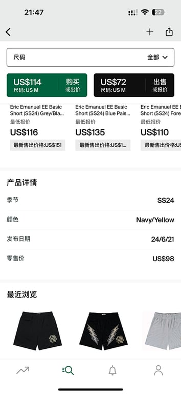 Eric Emanuel EE Basic Short (SS24) Navy/Yellow - 2