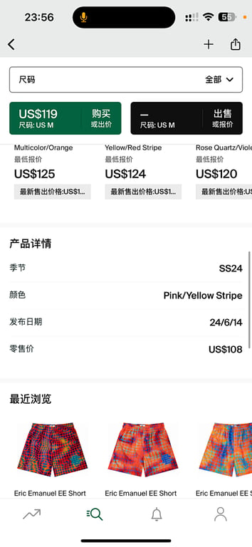 Eric Emanuel EE Short Pink/Yellow Stripe - 3