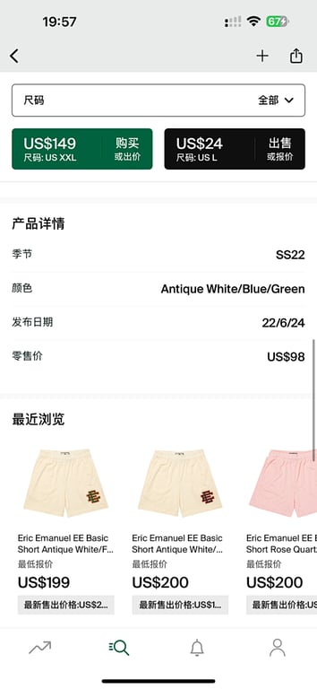 Eric Emanuel EE Basic Short Antique White/Blue/Green - 5